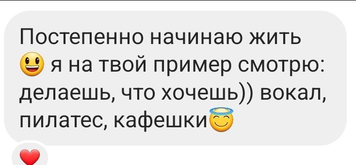 Моя текущая реальность