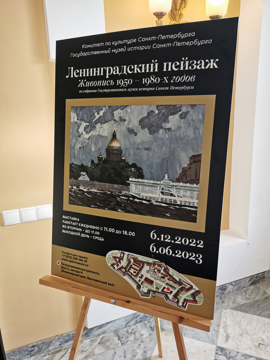 Эта фотография и все остальные в статье сделаны автором блога А.Успенским.