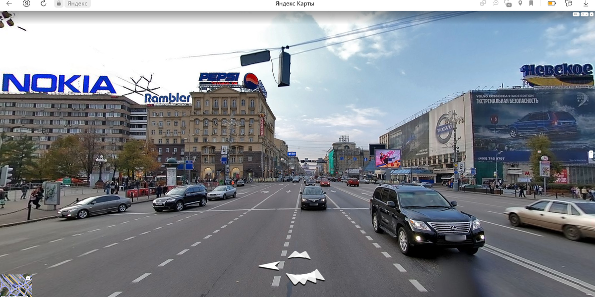 Тверская, 2008 год