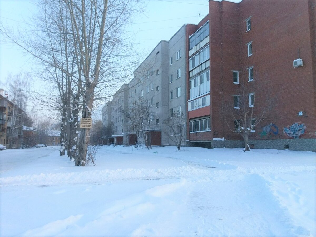 Улица Конотопская (Екатеринбург)