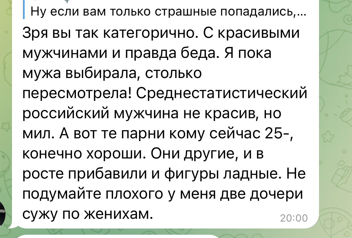 Мужа выбирать. Жену выбирать. Машину выбирать. Собаку выбирать. Мы выбираем из какой позиции, как кто? 