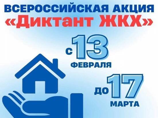     Фото: пресс-служба регионального отделения партии