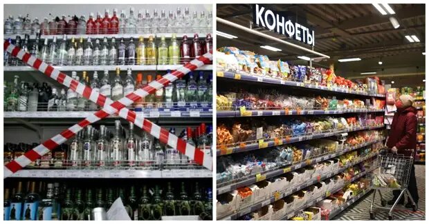 Заедают кризис: россияне стали покупать меньше спиртного и больше — сладкого 