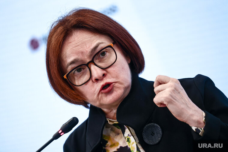    Набиуллину просят прекратить торговлю акциями иностранных военных корпораций в РФ