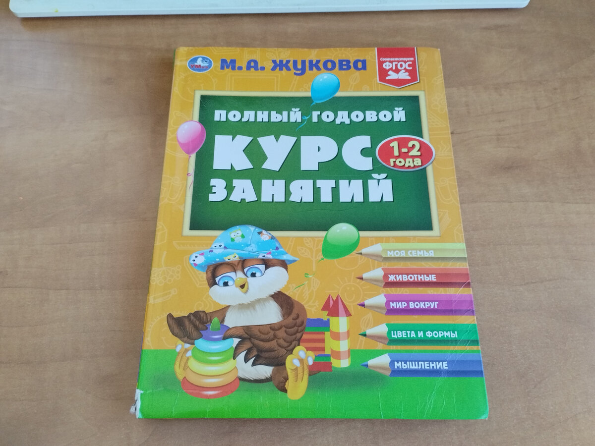 Арт. на вб.17920533