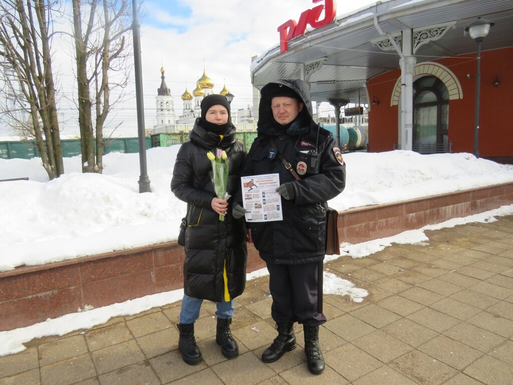 В Твери полицейские на вокзале поздравляли женщин с Международным женским днем
