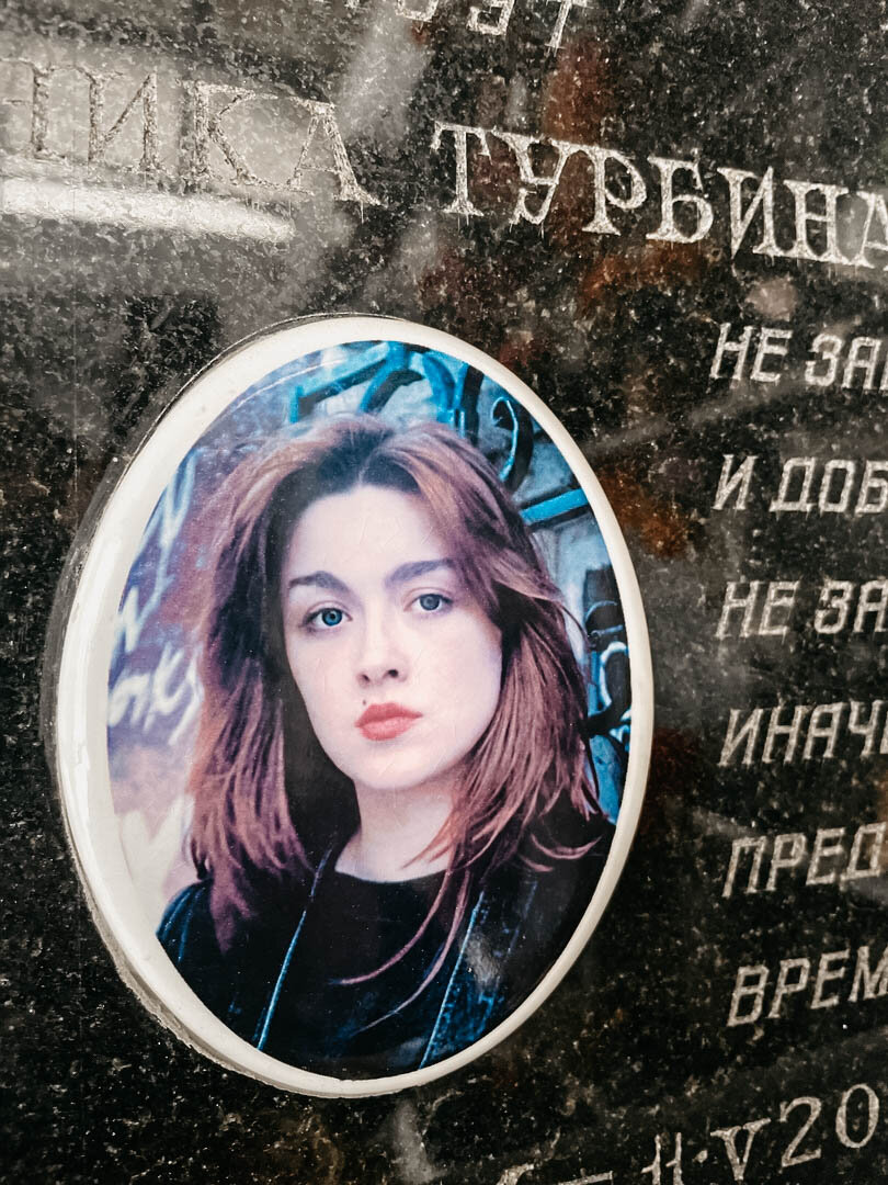 Фото: Вечность или миг?