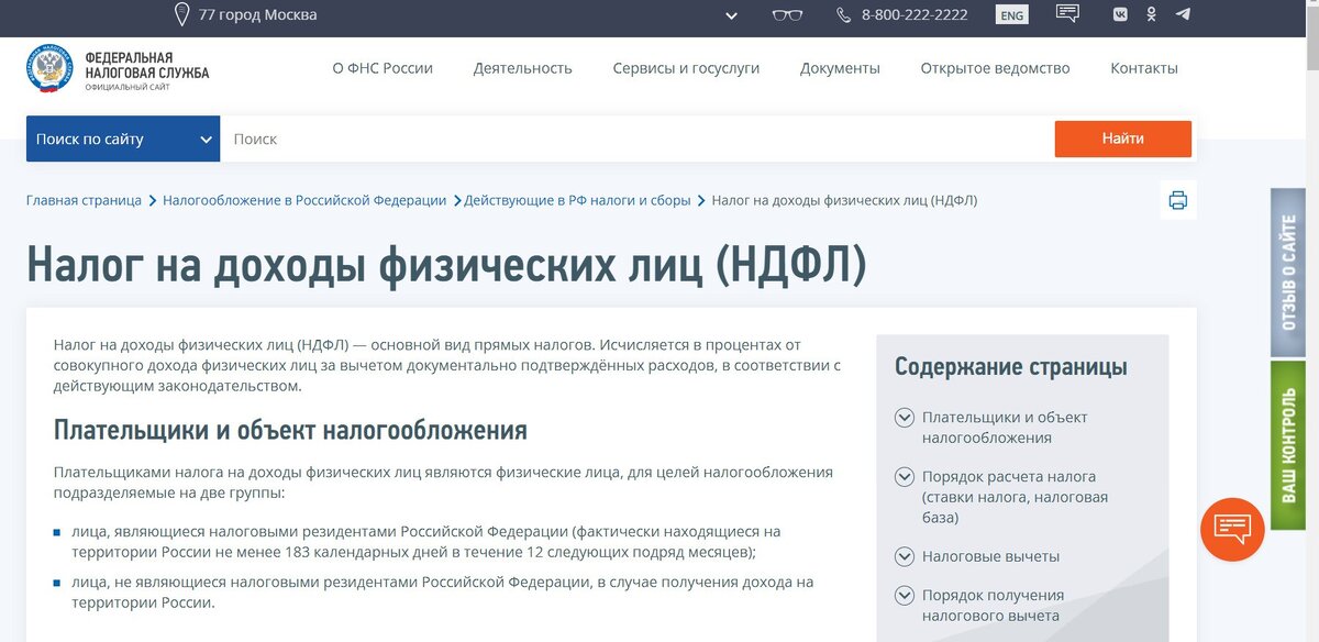 Нужно ли самозанятому подавать декларацию