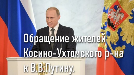 Обращение собянина к москвичам