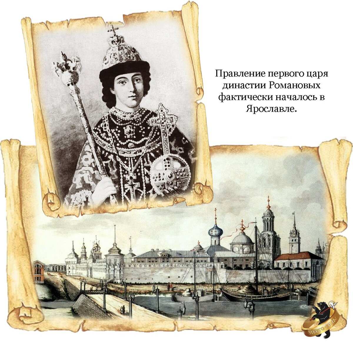 Спасо-Преображенский монастырь Ярославля на акварели Ивана Белоногова, написанной в XIX веке.
