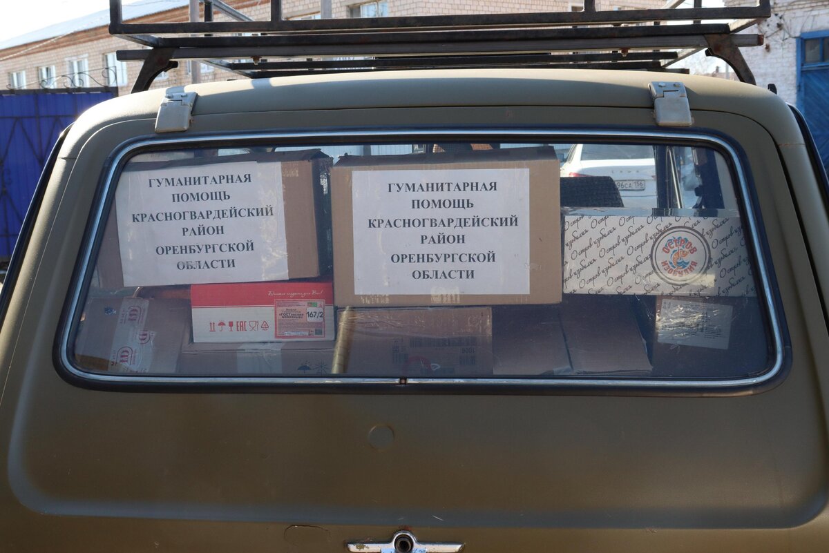  📷    Для бойца СВО из Красногвардейского района родные и близкие приобрели автомобиль «Нива» Кристина Просвиркина