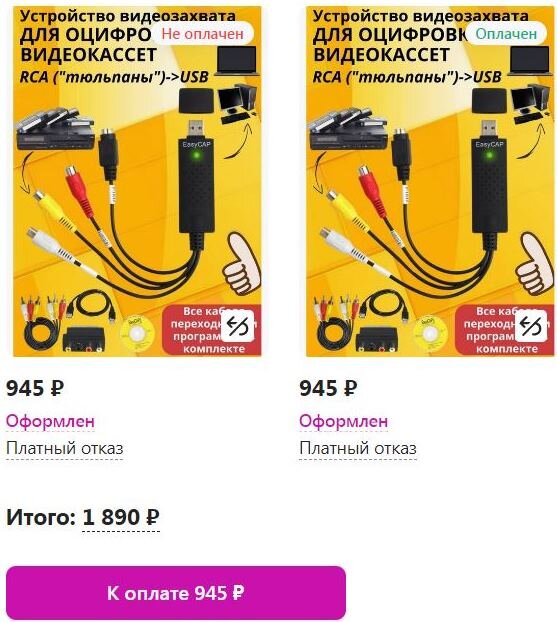 Неожиданный сюрприз