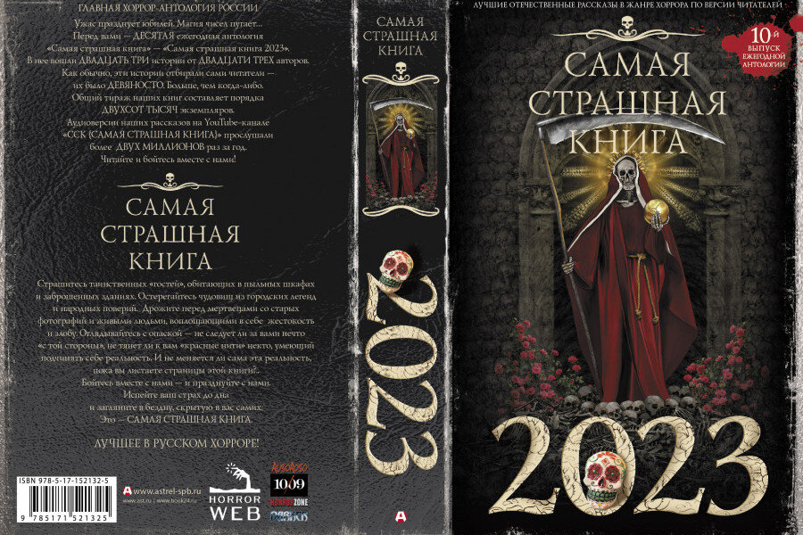Фото из социальных сетей