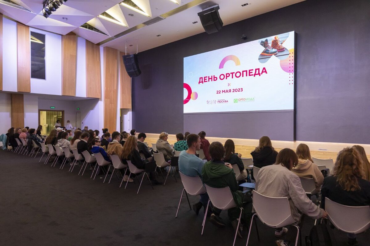 День ортопеда