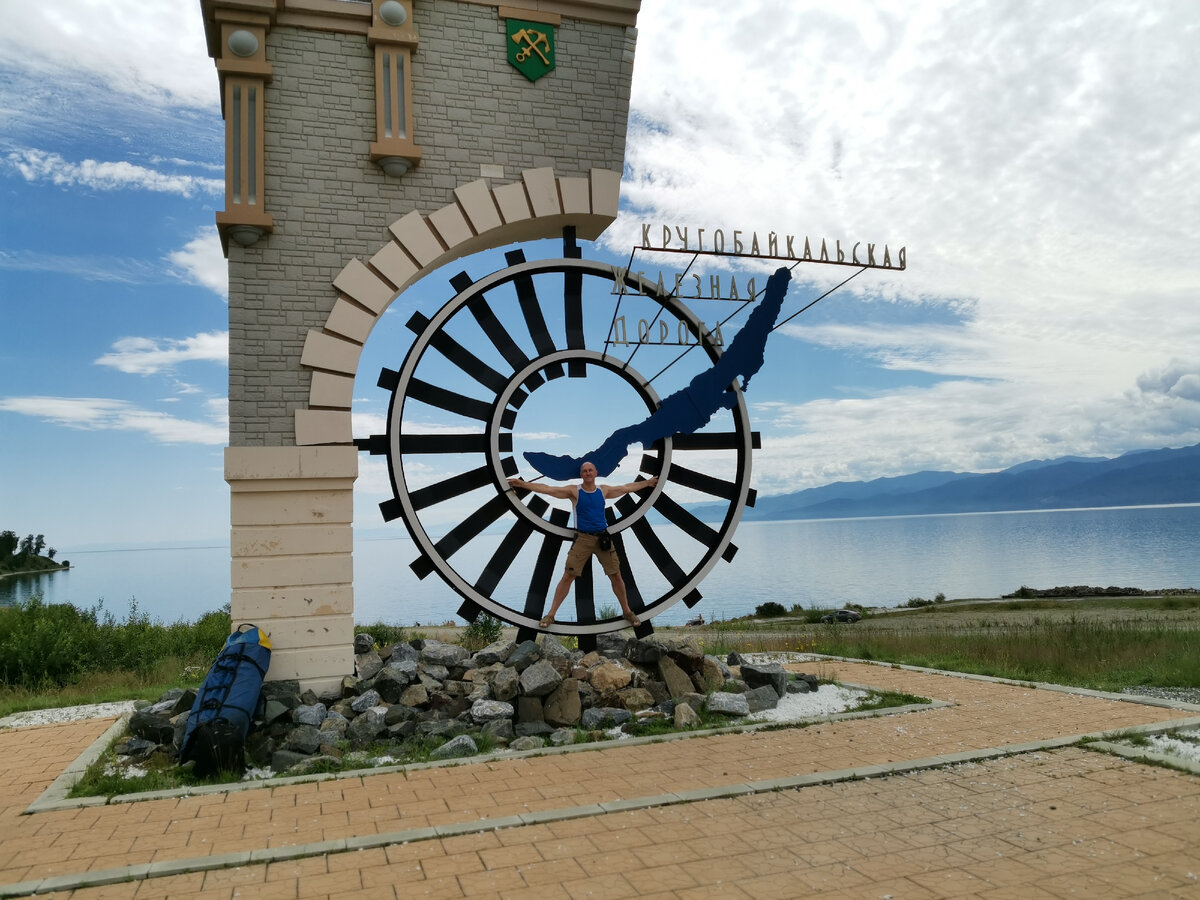 Место старта. Над левой рукой - Култук. А Большое Голоустное - примерно над головой😊