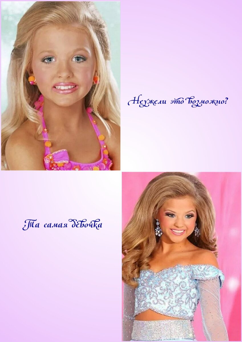 коллаж автора