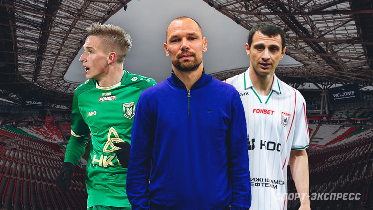    Илья Самошников, Сергей Игнашевич, Алан Дзагоев.