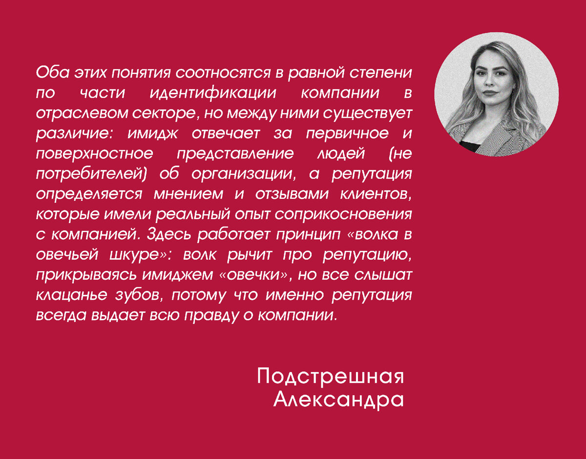 Ведущий специалист департамента судебных экспертиз КГ «Атлант Оценка»