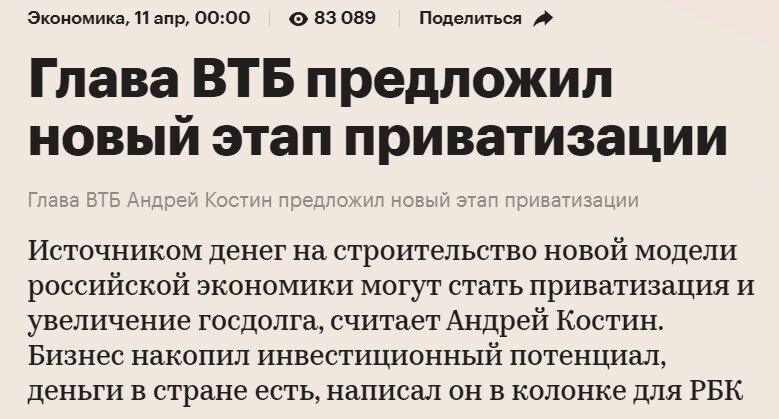 источник rbc.ru
