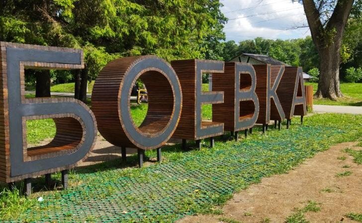    фото из архива Курских известий