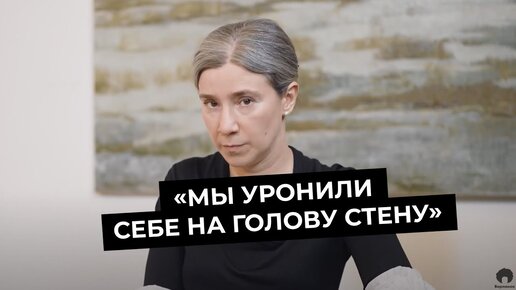 Екатерина Шульман про будущее России