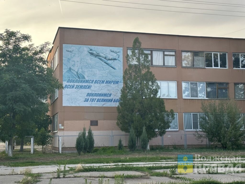     В Волжском сквер имени легендарной лётчицы Клавы Нечаевой ждёт обновления
