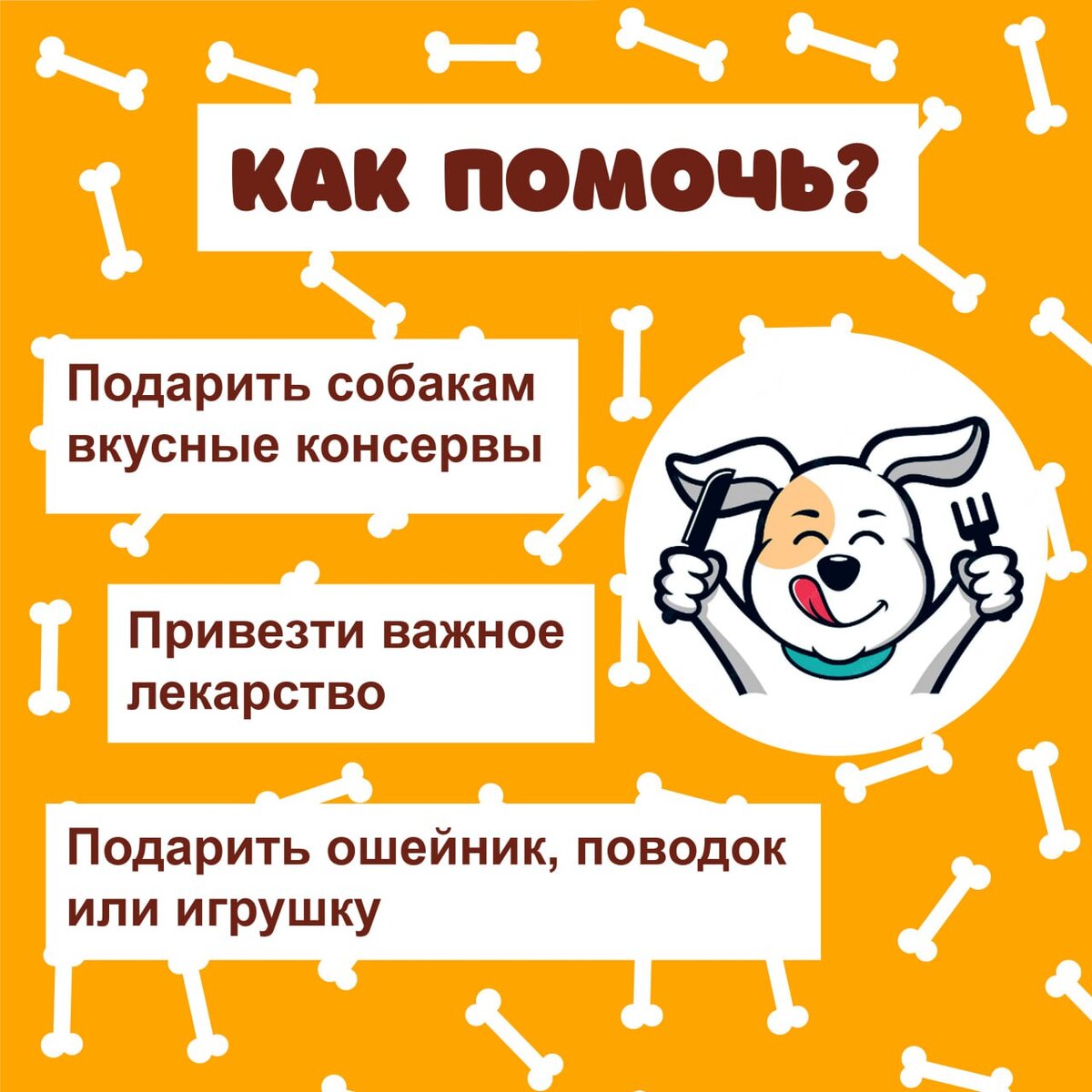 Помощь всегда очень нужна.