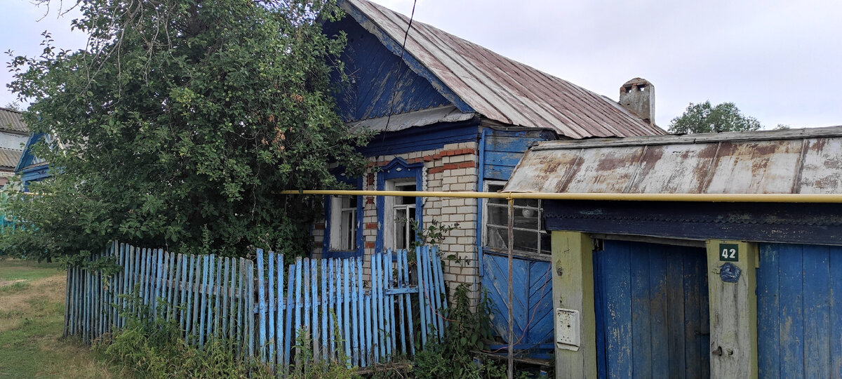 Наш домик в деревне) 