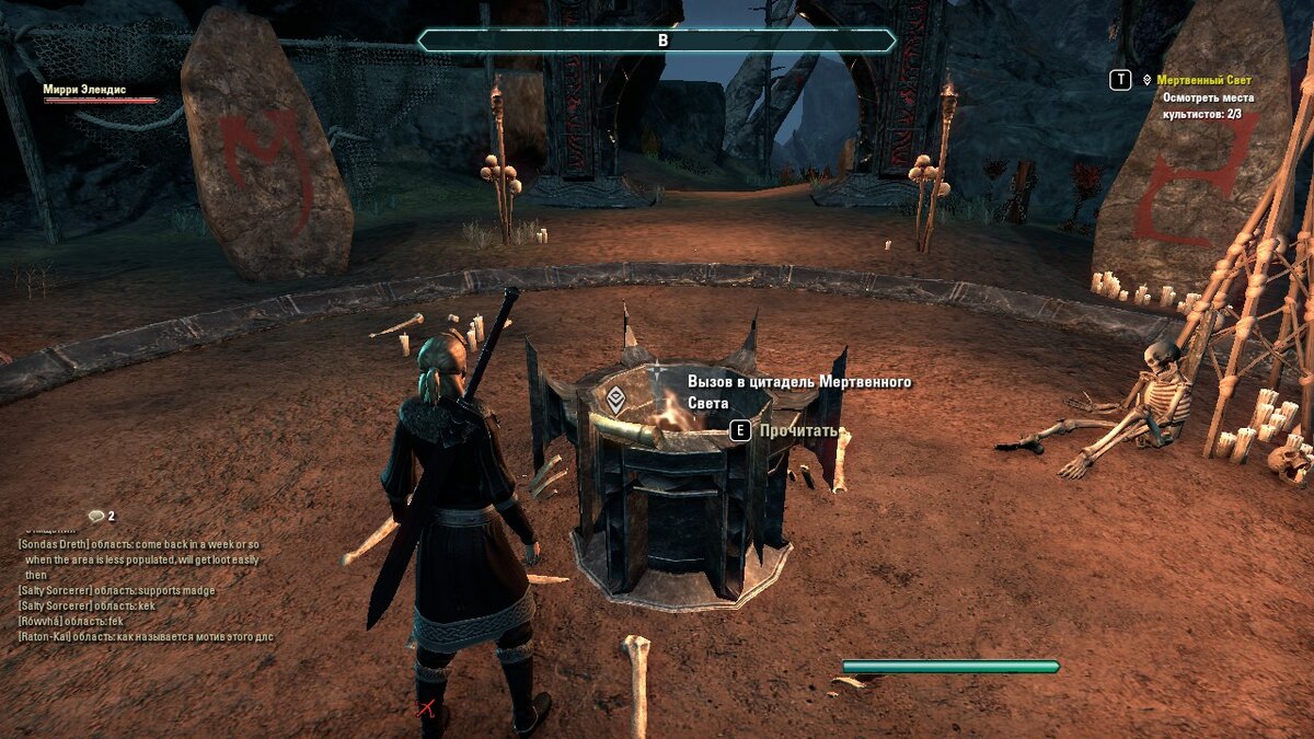 Третье место культистов