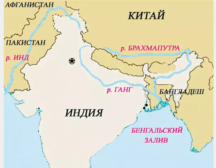 Две главные реки индии