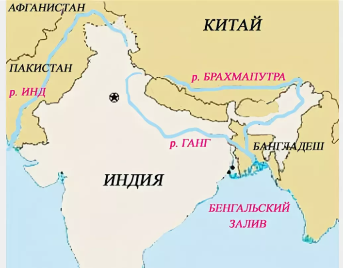 Ганг на карте. Реки Индии на карте. Индия и Россия на карте. Две главные реки Индии на карте. Кумараком Индия на карте.