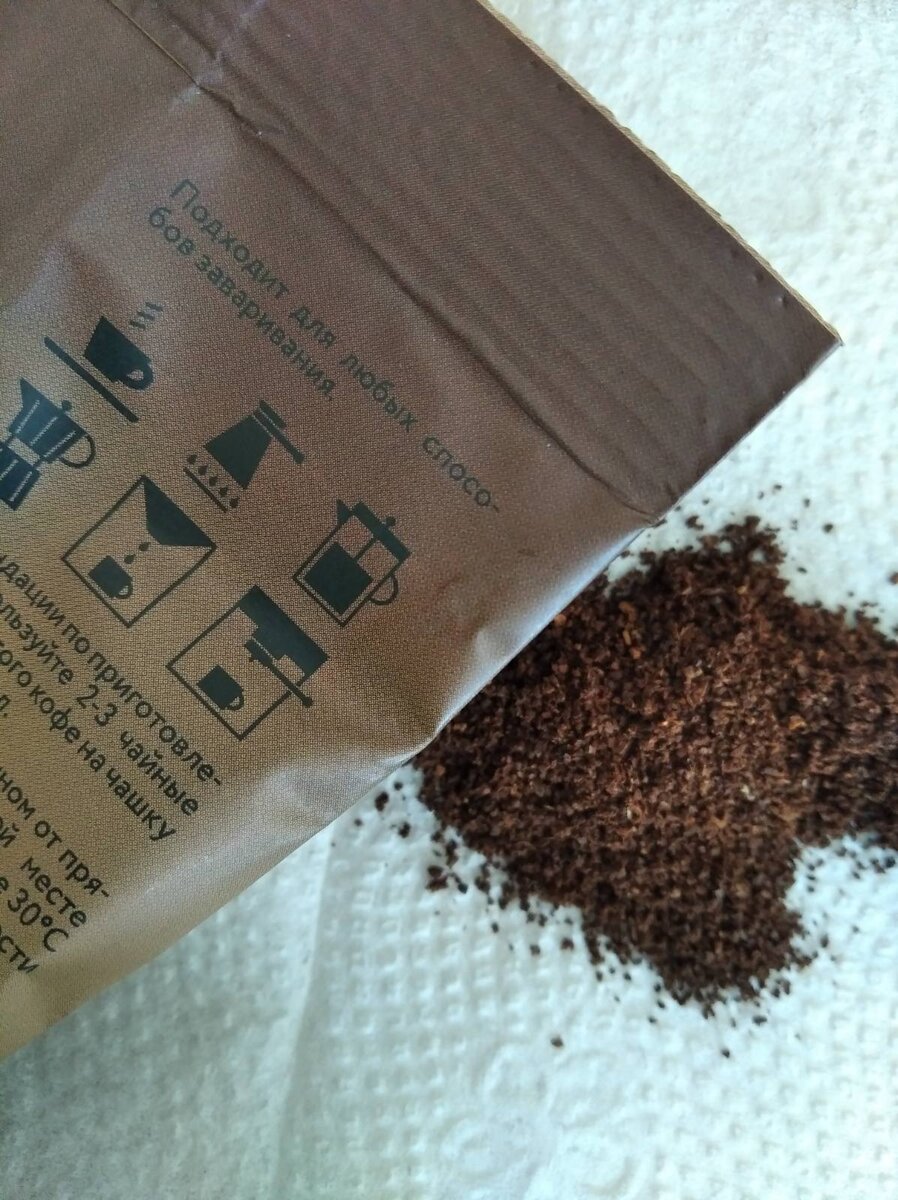 способы заваривания Jardin Americano Crema