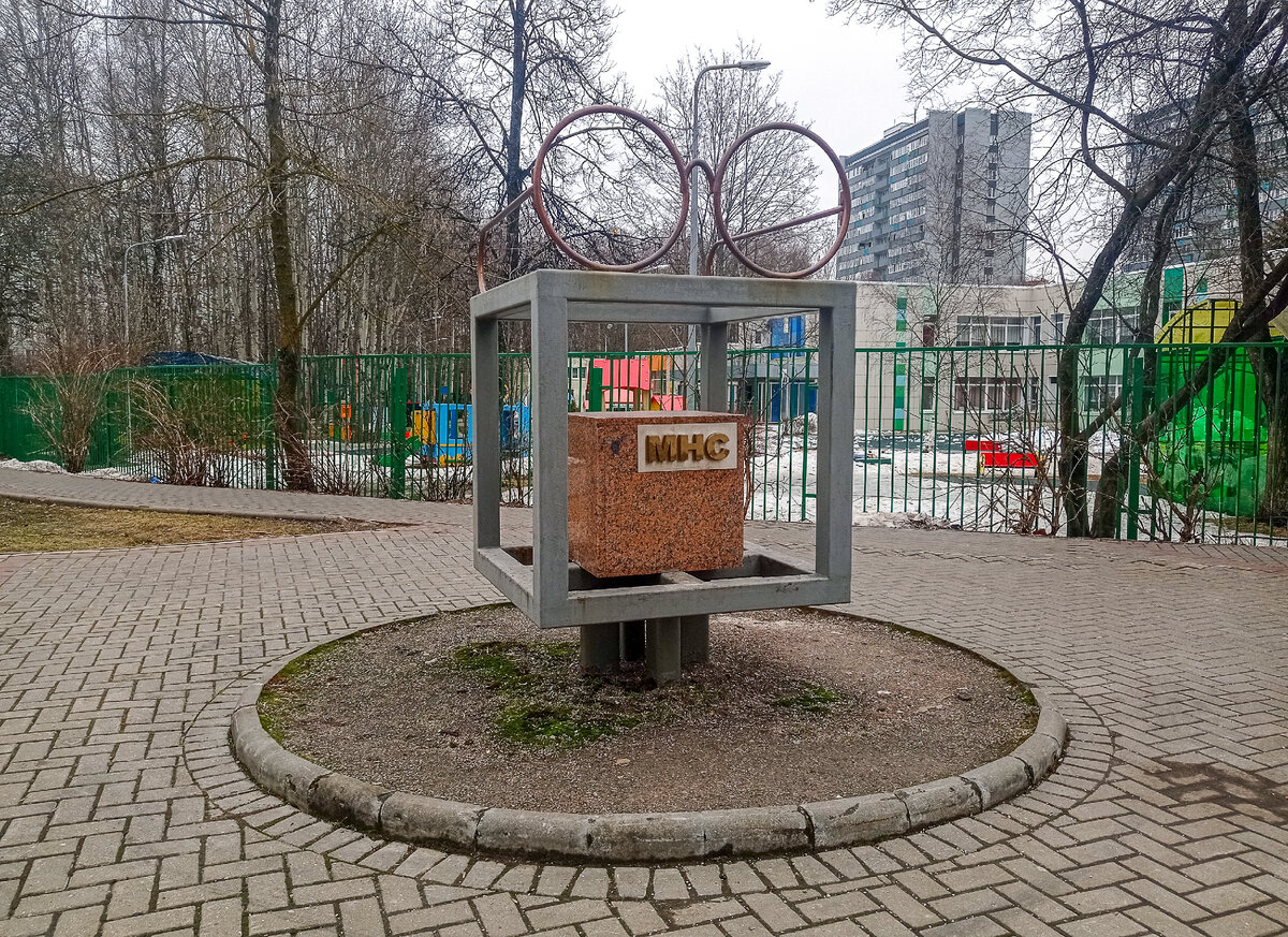 Памятник младшему научному сотруднику. Троицк, Москва. Фото автора статьи (ещё 1 фото)