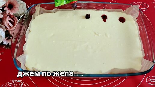 Мой ходовой пирог на каждый день каждый кусочек настоящее наслаждение