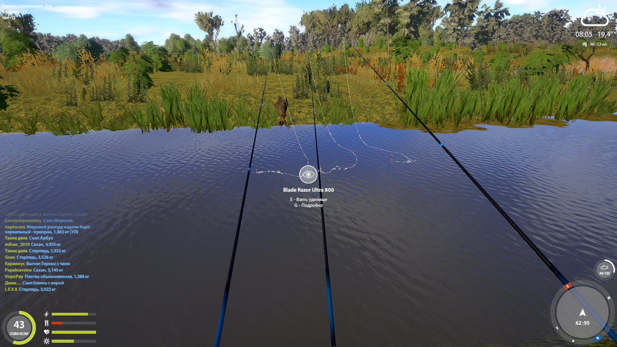 62 95  глубина 50  заброс на середину протоки-это важно