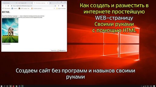 3 проверенных способа как создать сайт самому в 2024 + подробная инструкция