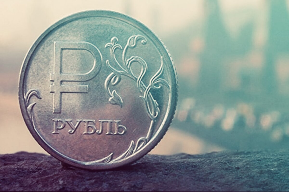 1400 руб в рублях