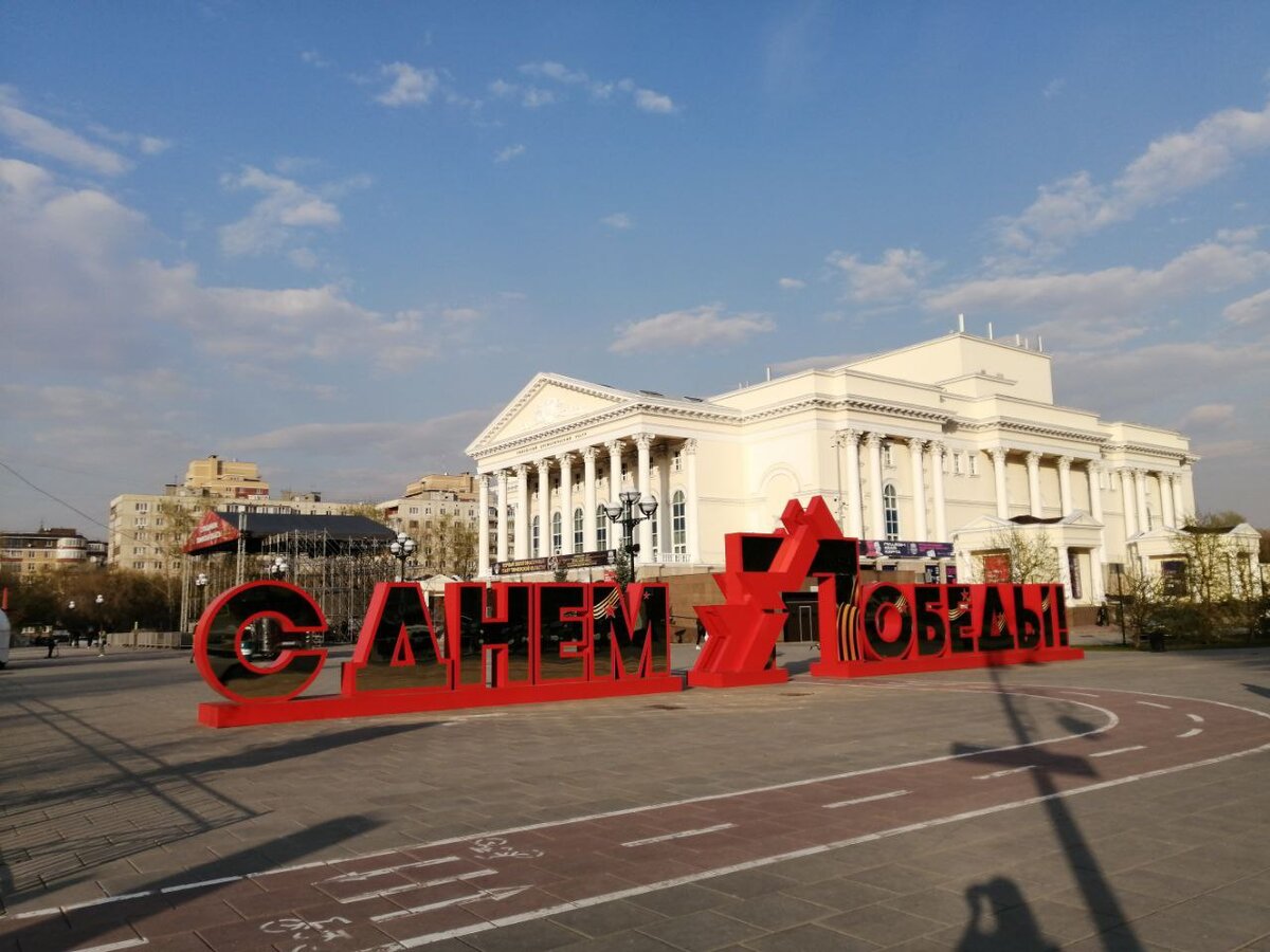 Праздник со слезами на глазах: «военные» места Тюмени | Visit Tyumen | Дзен