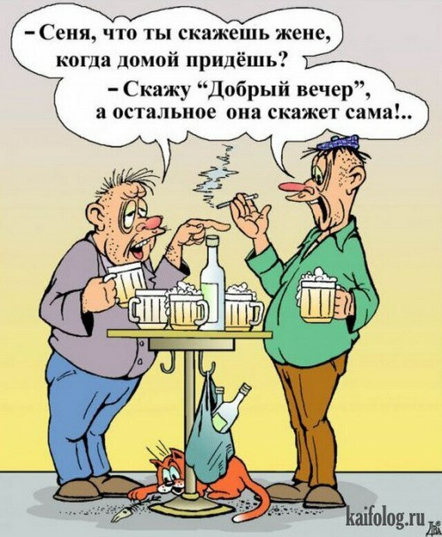 Юмор анекдоты. Анекдоты. Анекдот. Смешные анекдоты. Анекдоты в картинках
