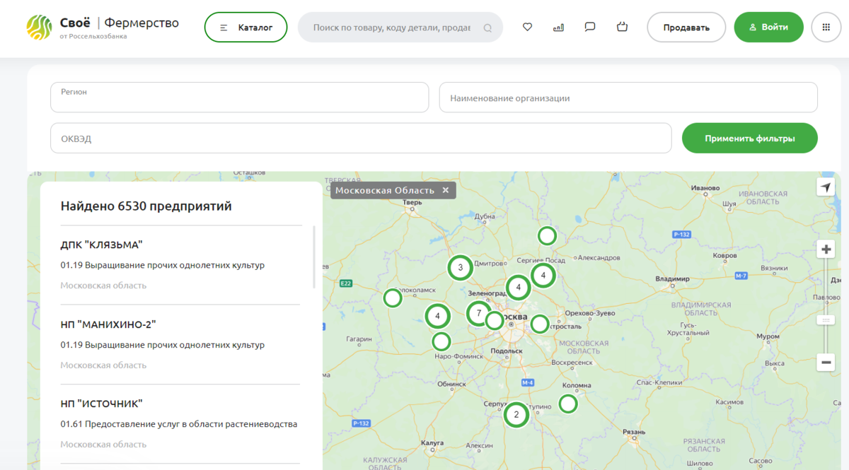 Мой гектар в подмосковье карта. Мой гектар в подмосковье карта. 1 га на карте москвы. Мой гектар программа в подмосковье. Повышение цен на коммуналку.