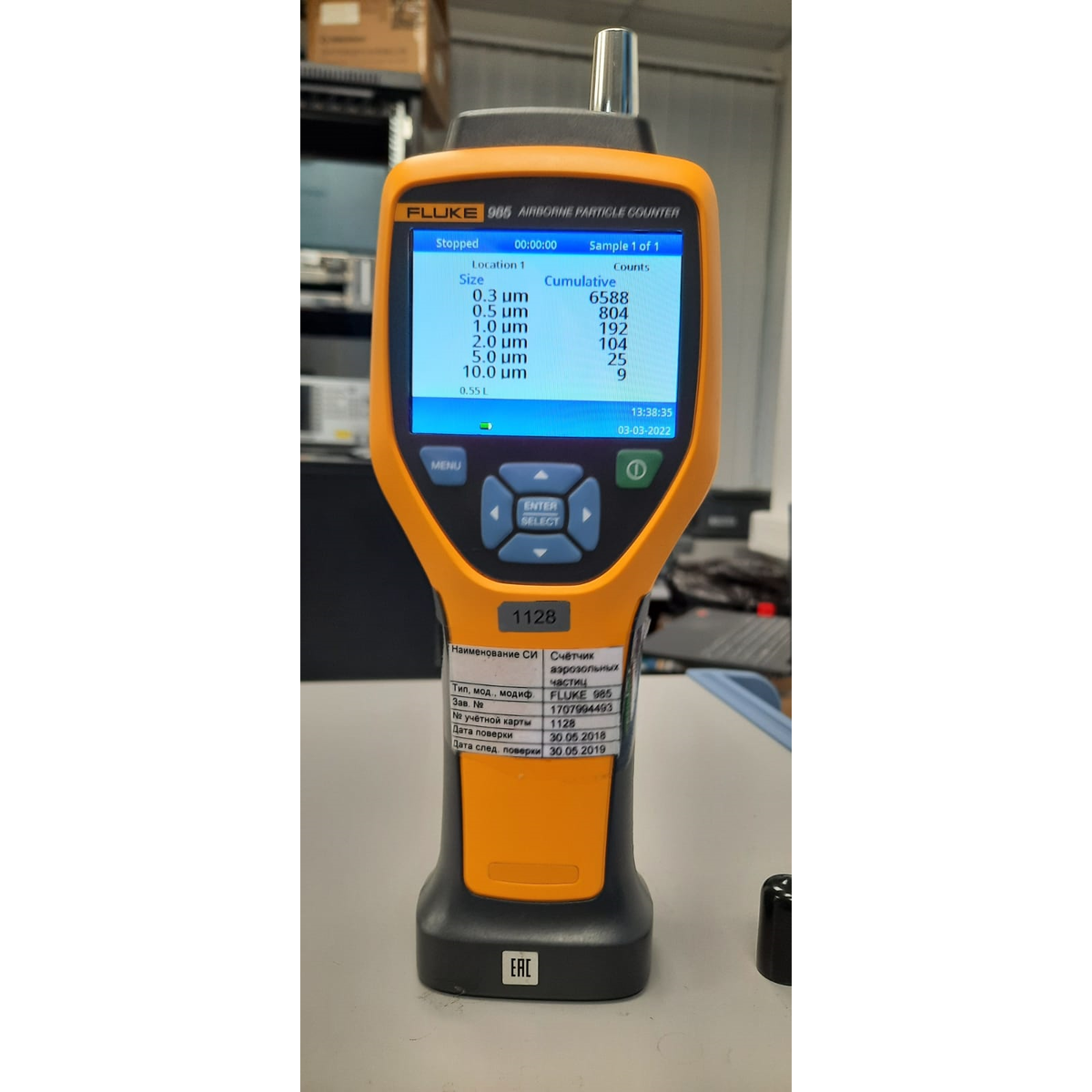 Содержание частиц вне ламинарной бокса