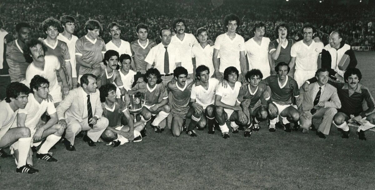 11 апреля 1980 года. Финал Кубка АВКО 1980 года. 5 Июня 1980 года.. Реал Мадрид в 50-ых фото.