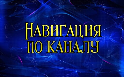 Автор Анна Рейнер