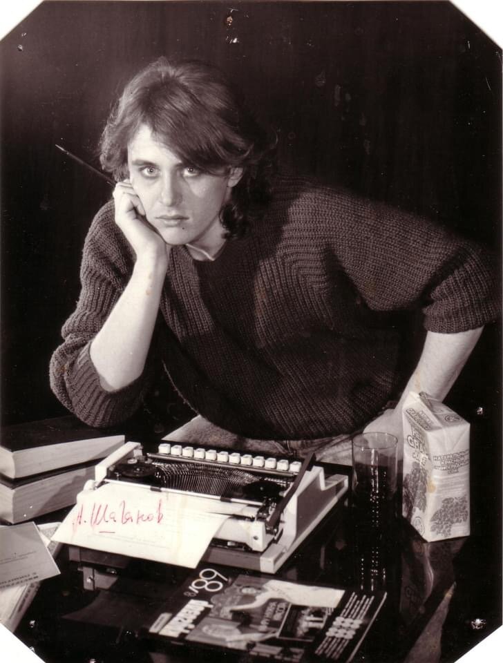 Шаганов, фото Георгия Молитвинова