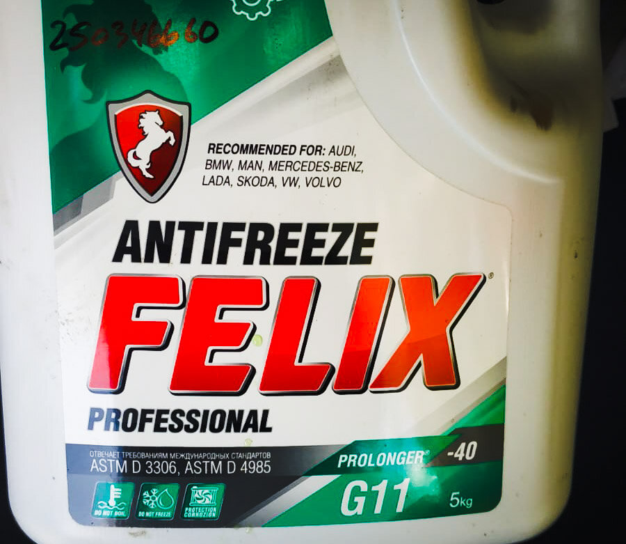 Данный антифриз заливаю в автомобиль Kia Cerato