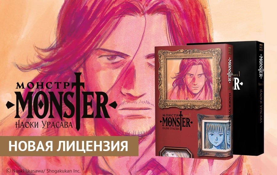 У кого-то наконец получиться приобрести коллекционные тома манги, по которой сняли культовое аниме.