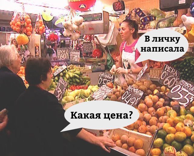 Ситуация на рынке