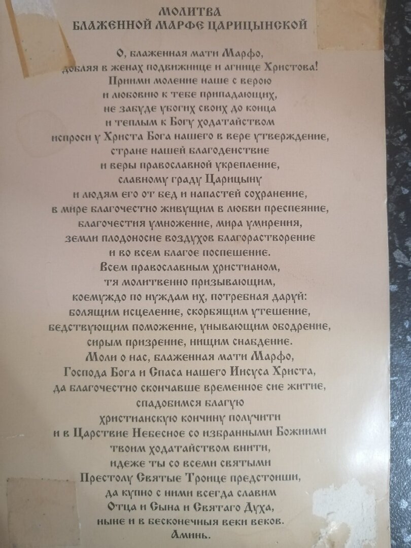 Фото из архива автора.