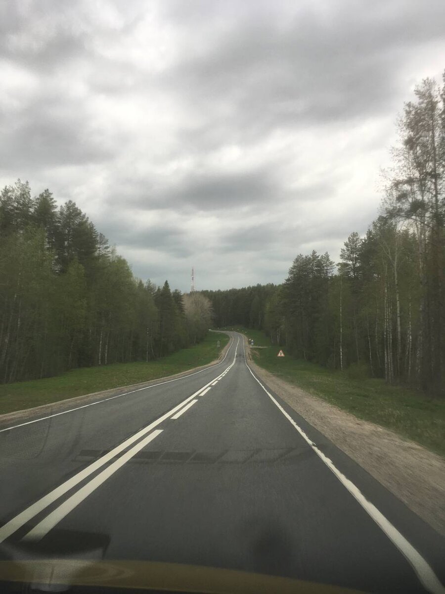 Все еще отличная дорога