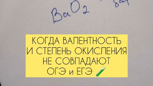 100 балльный химия. 100 балльный химия. 100 балльный химия. 100 бальный репетитор химия. 100 балльный химия.